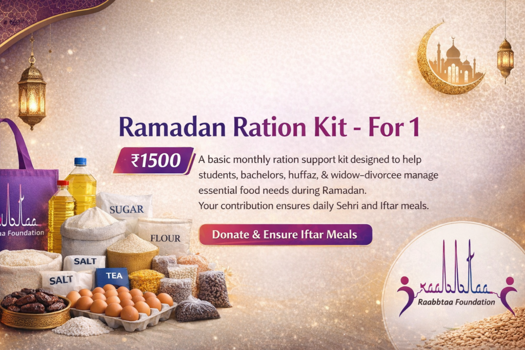Ramadan Ration Kit